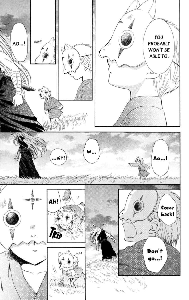 Page 15 Chapter 21 Akatsuki no Yona