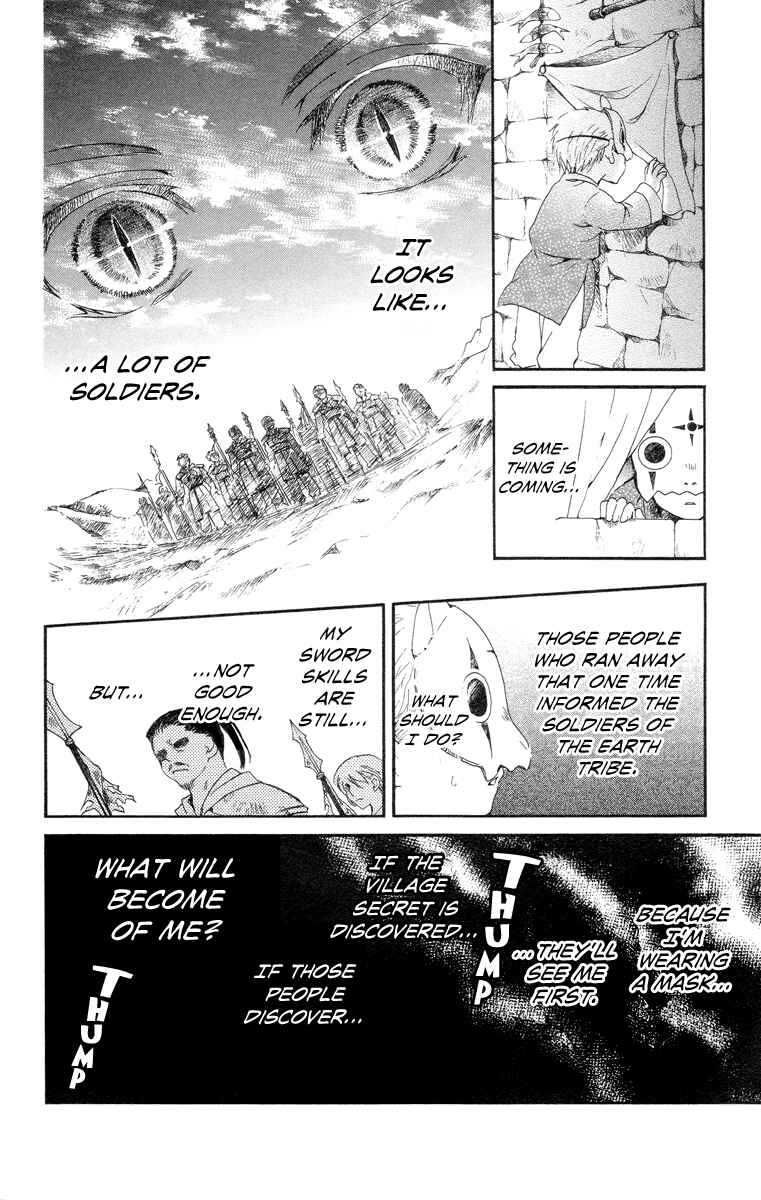 Page 27 Chapter 21 Akatsuki no Yona