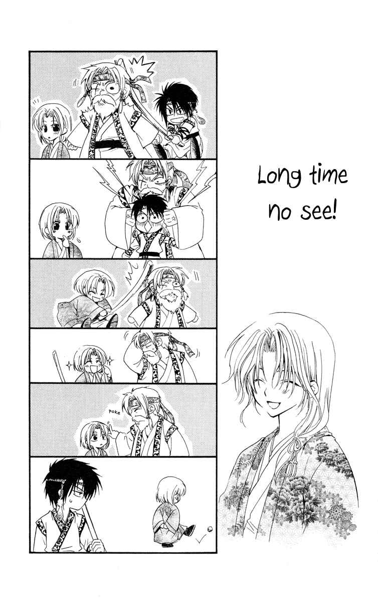 Page 30 Chapter 21 Akatsuki no Yona