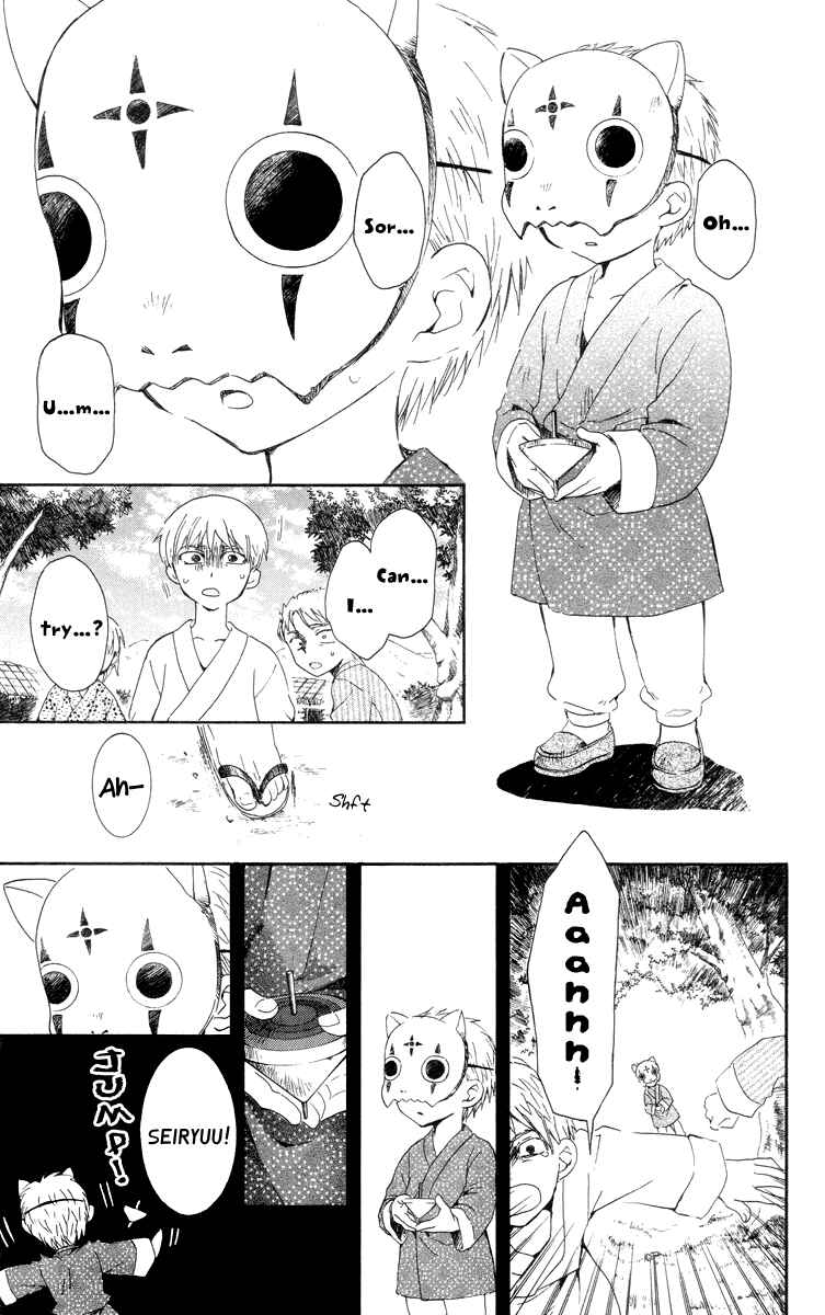 Page 5 Chapter 21 Akatsuki no Yona