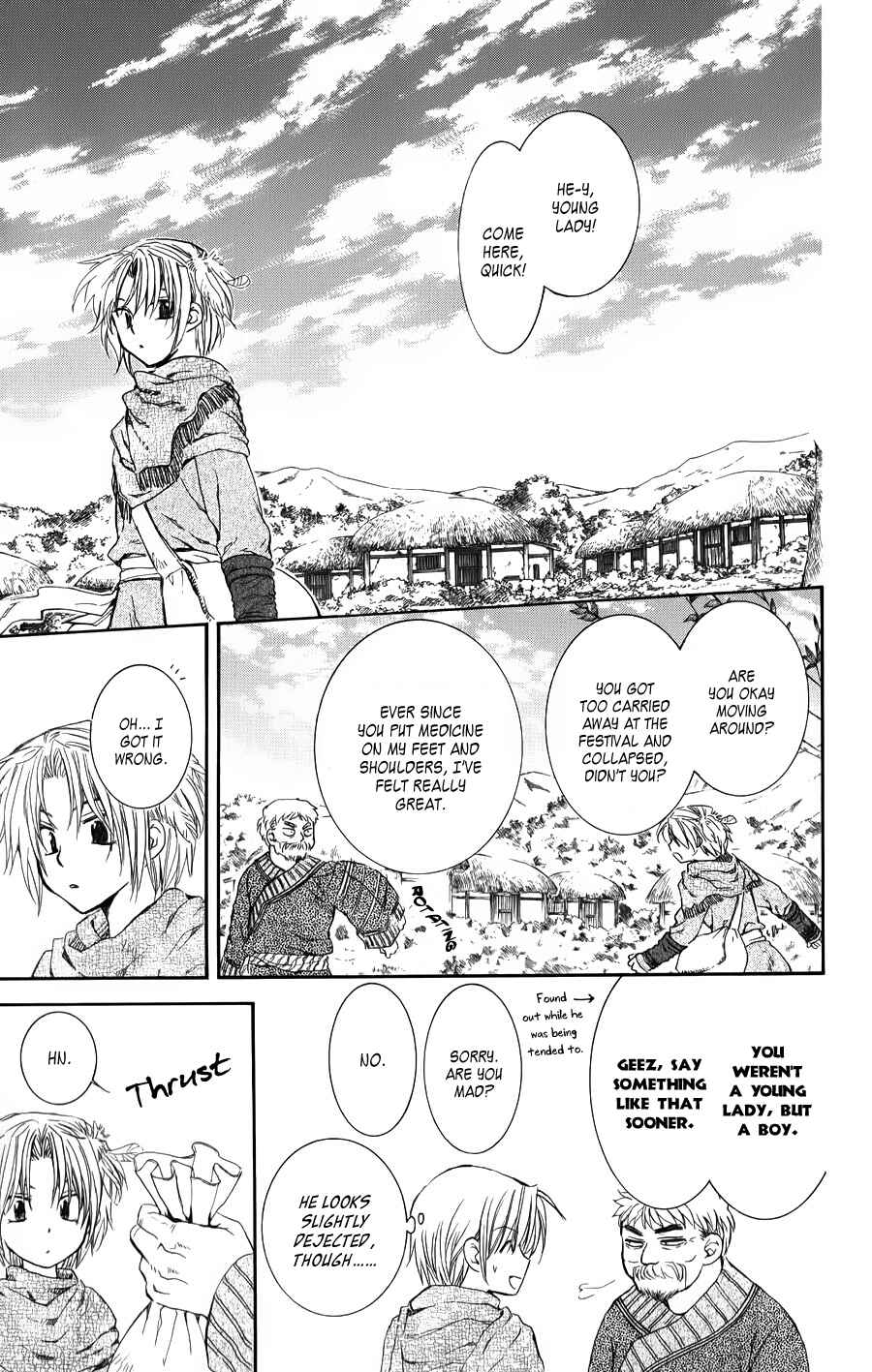 Page 13 Chapter 66 Akatsuki no Yona