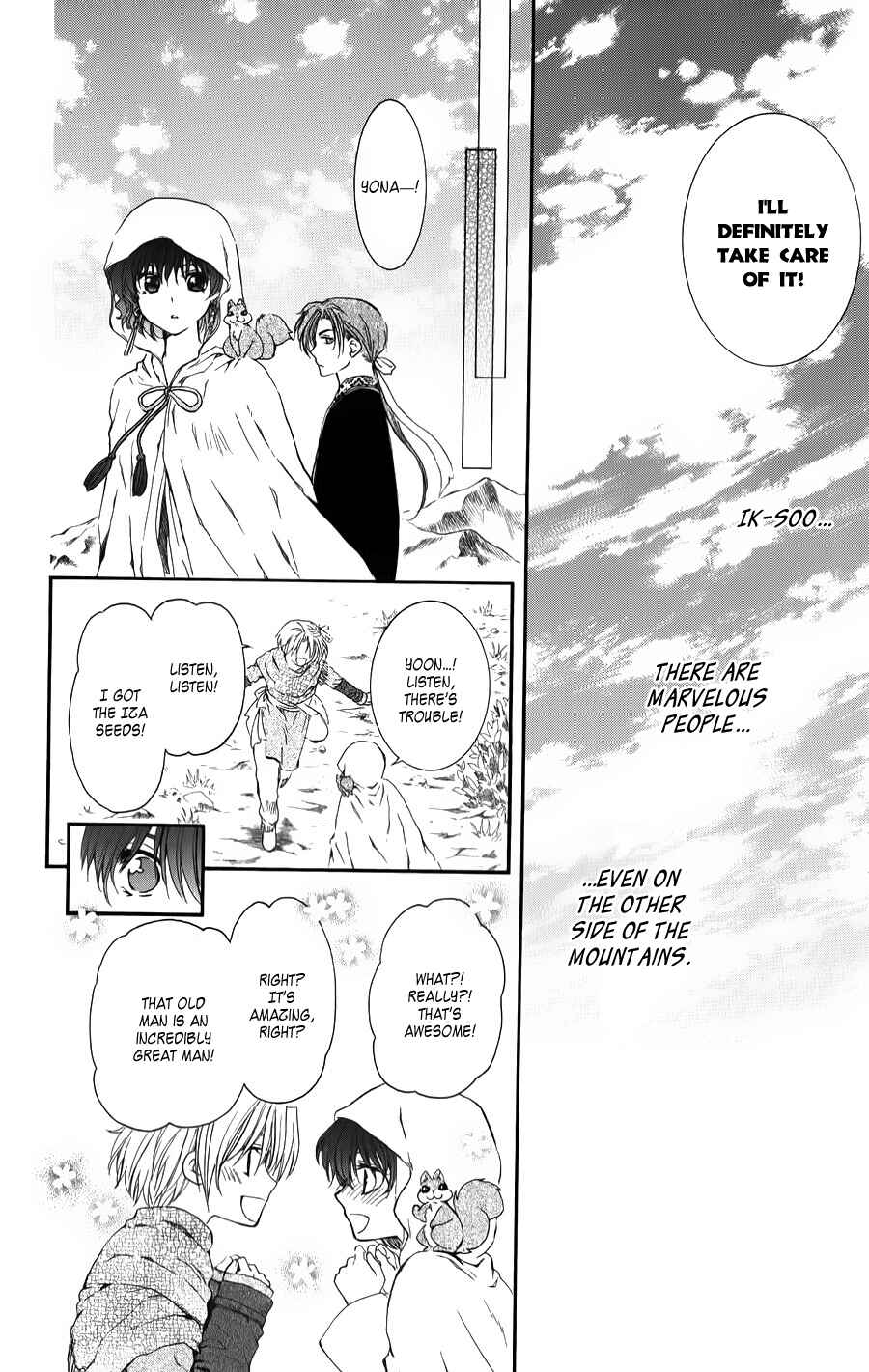 Page 16 Chapter 66 Akatsuki no Yona