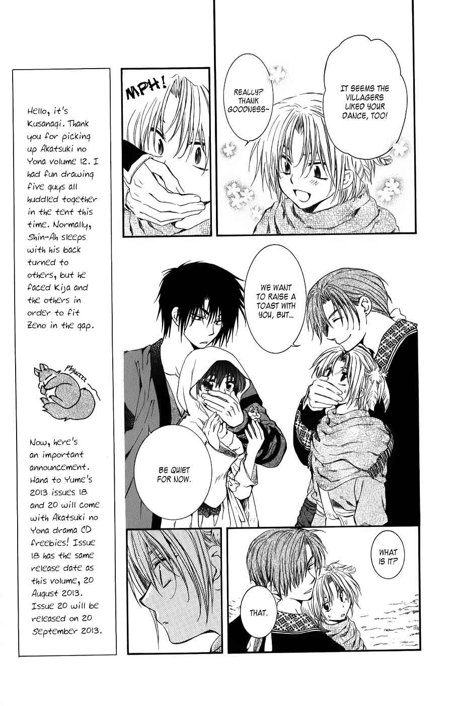 Page 17 Chapter 66 Akatsuki no Yona