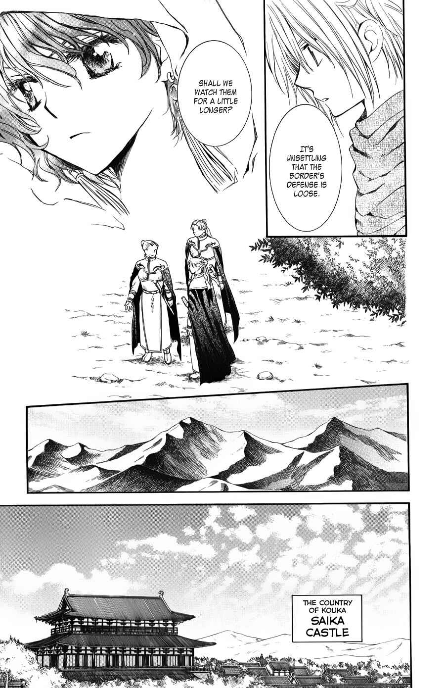Page 19 Chapter 66 Akatsuki no Yona