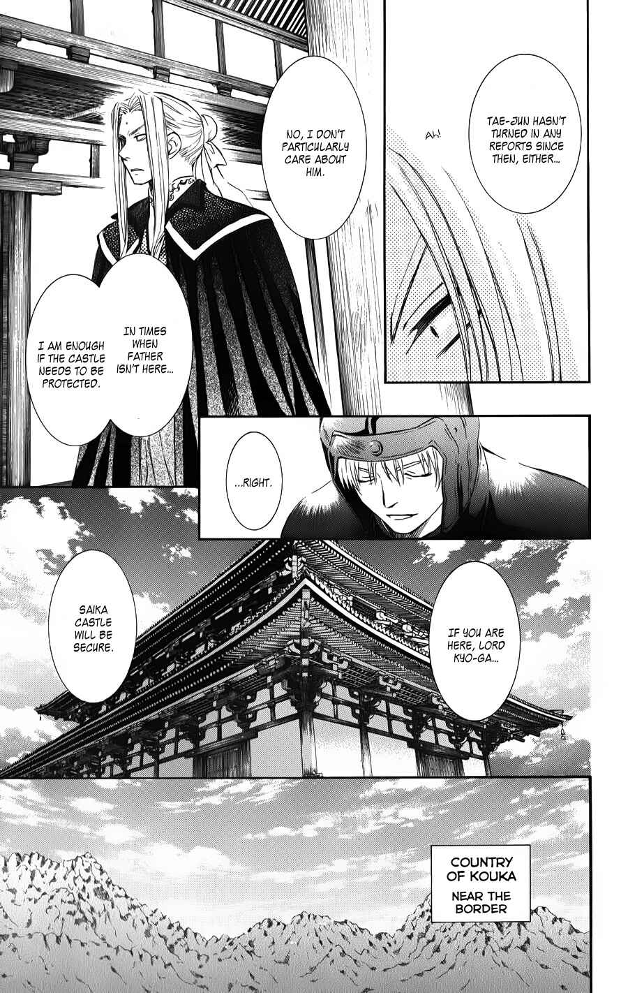 Page 21 Chapter 66 Akatsuki no Yona