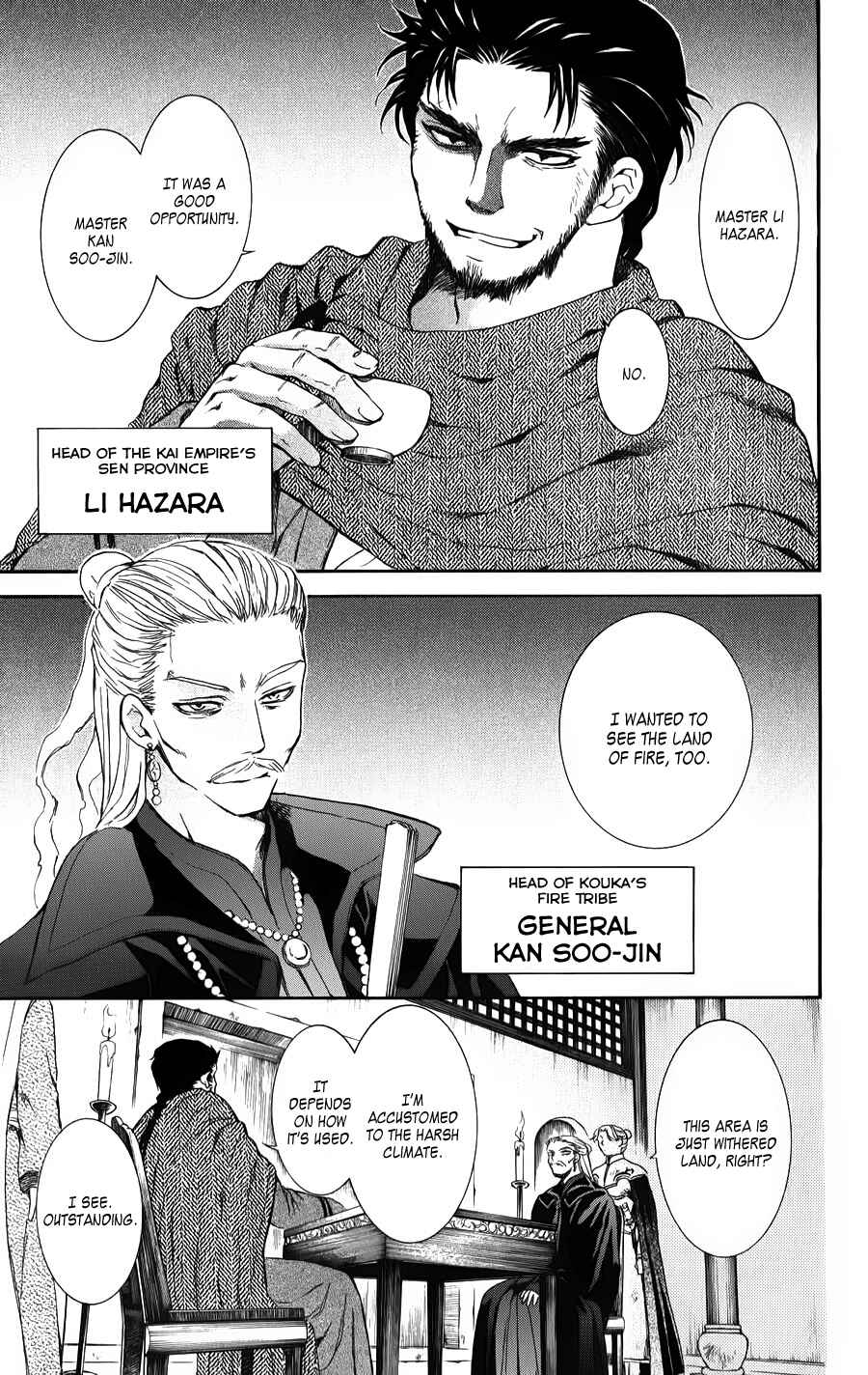 Page 23 Chapter 66 Akatsuki no Yona
