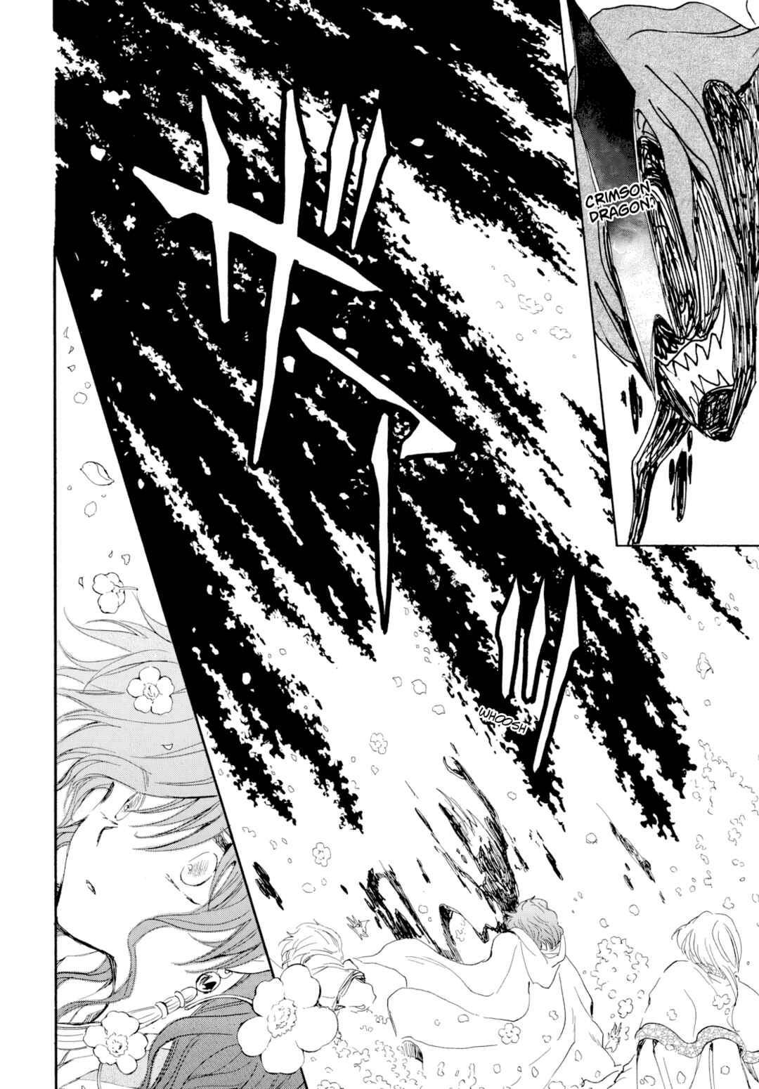 Page 15 Chapter 267 Akatsuki no Yona
