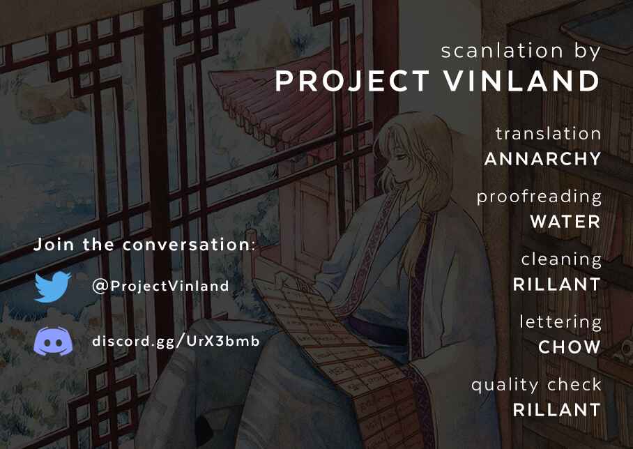 Page 1 Chapter 231 Akatsuki no Yona