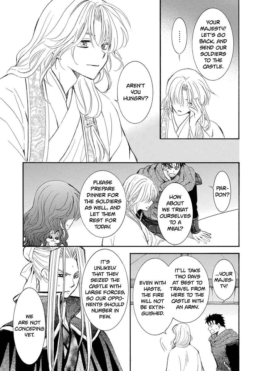 Page 11 Chapter 231 Akatsuki no Yona
