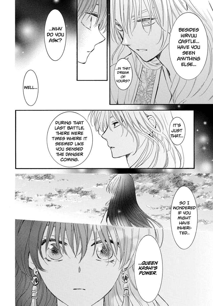 Page 14 Chapter 231 Akatsuki no Yona
