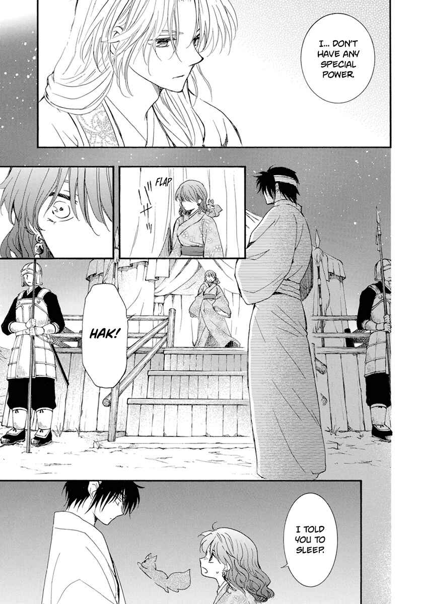 Page 15 Chapter 231 Akatsuki no Yona