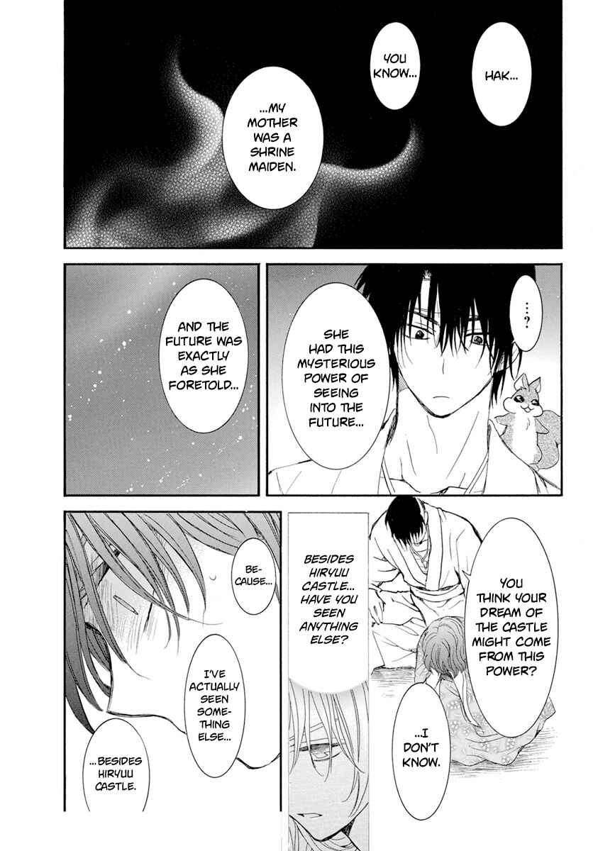 Page 17 Chapter 231 Akatsuki no Yona