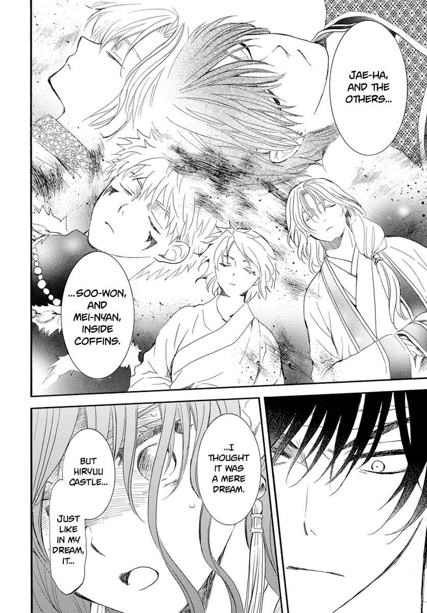 Page 18 Chapter 231 Akatsuki no Yona