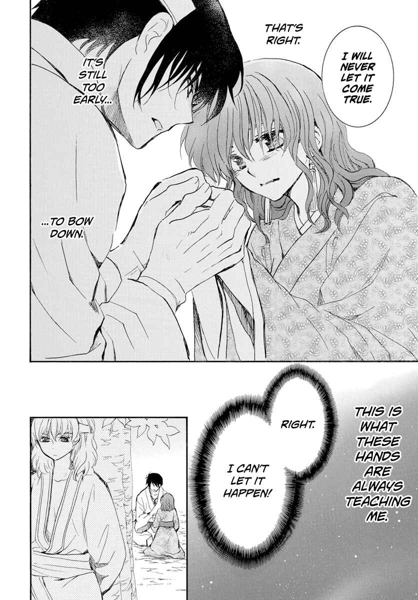 Page 20 Chapter 231 Akatsuki no Yona