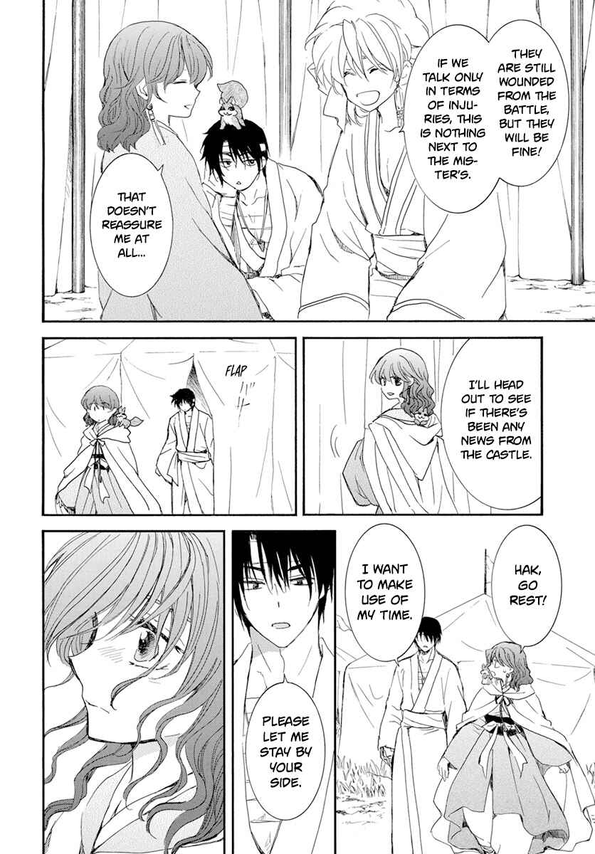Page 22 Chapter 231 Akatsuki no Yona