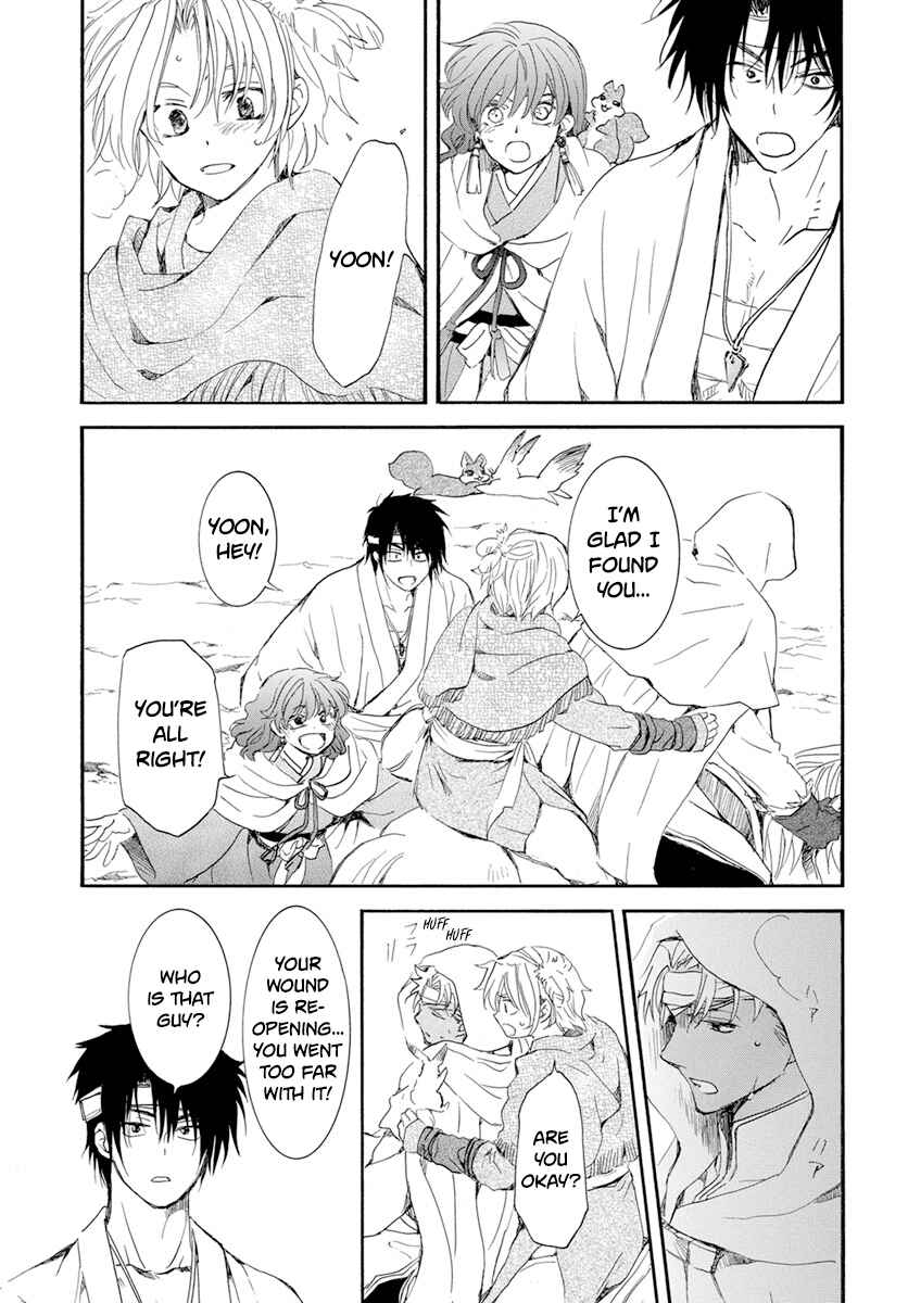 Page 28 Chapter 231 Akatsuki no Yona