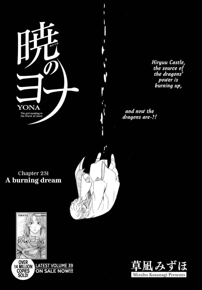 Page 3 Chapter 231 Akatsuki no Yona
