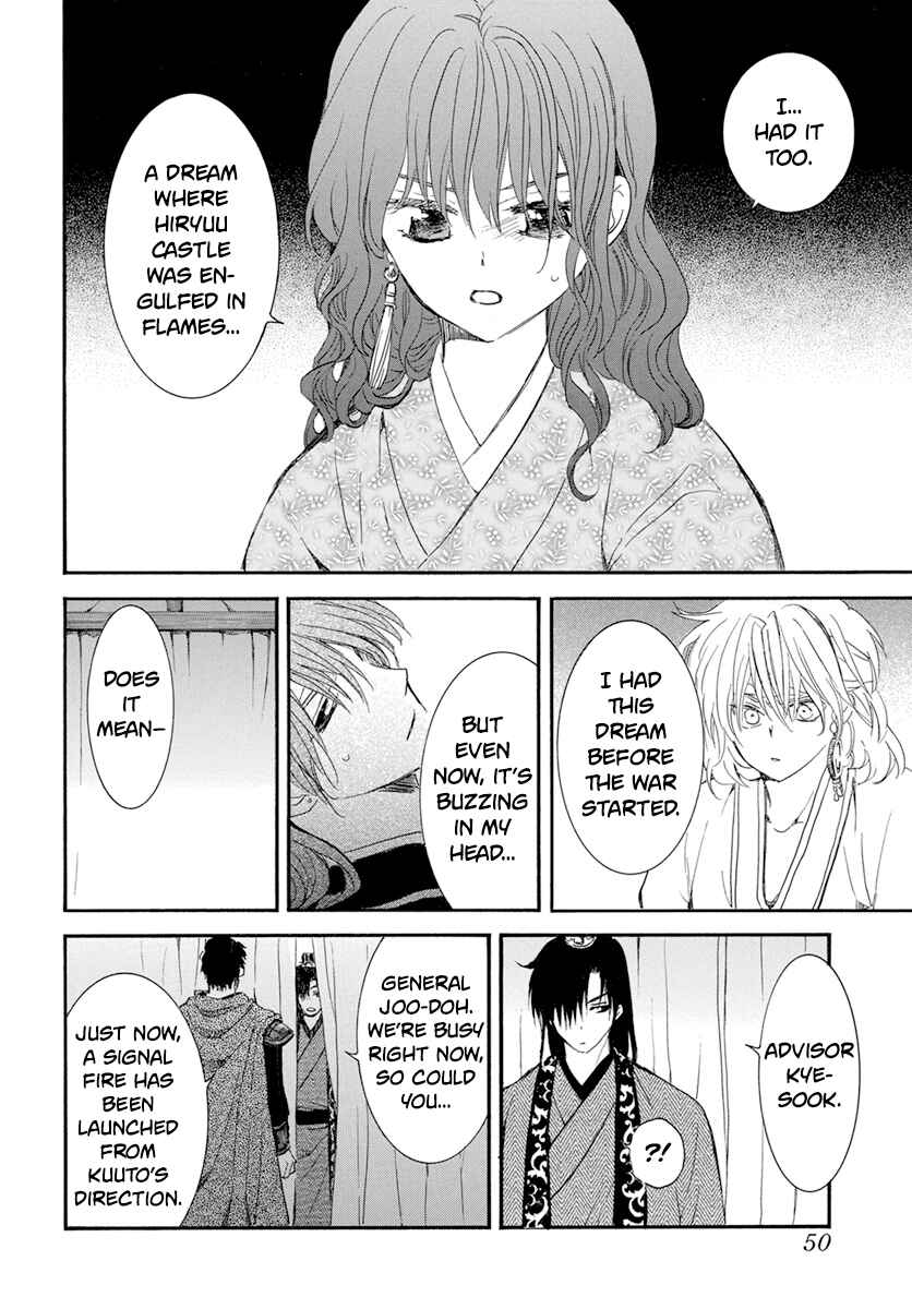 Page 8 Chapter 231 Akatsuki no Yona