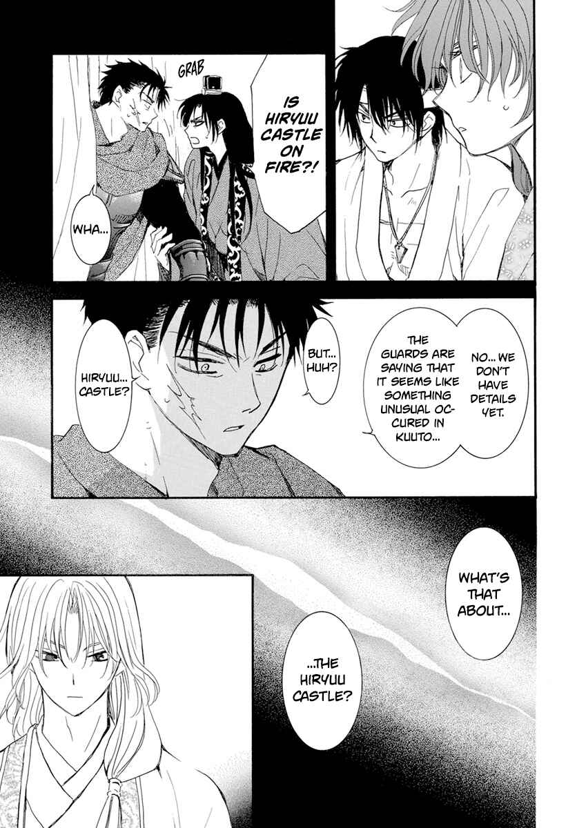 Page 9 Chapter 231 Akatsuki no Yona