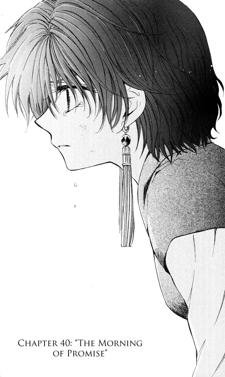 Page 1 Chapter 40 Akatsuki no Yona