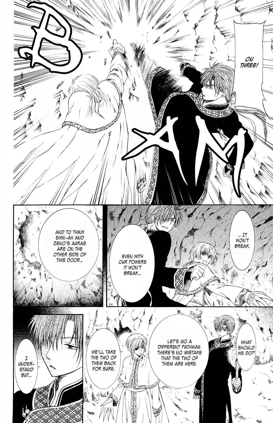 Page 16 Chapter 107 Akatsuki no Yona