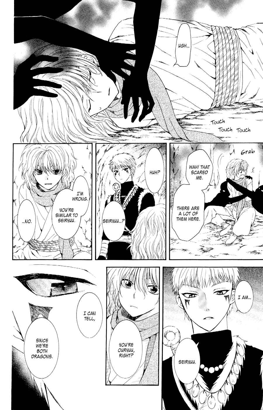 Page 20 Chapter 107 Akatsuki no Yona