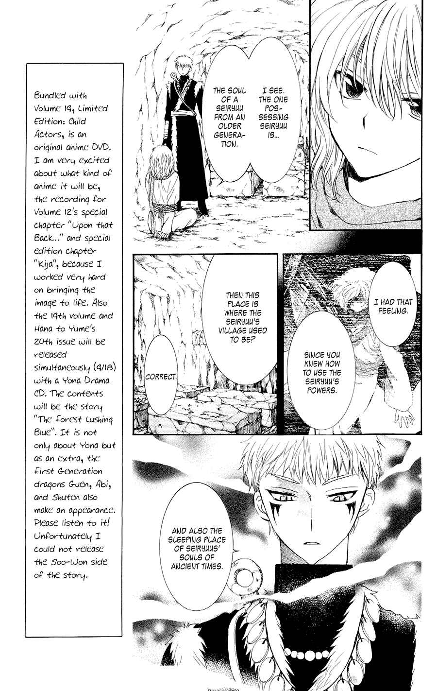 Page 21 Chapter 107 Akatsuki no Yona