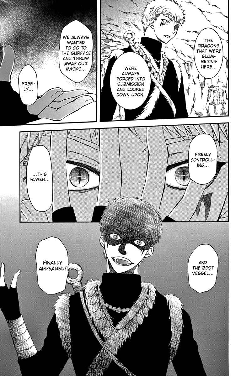 Page 23 Chapter 107 Akatsuki no Yona