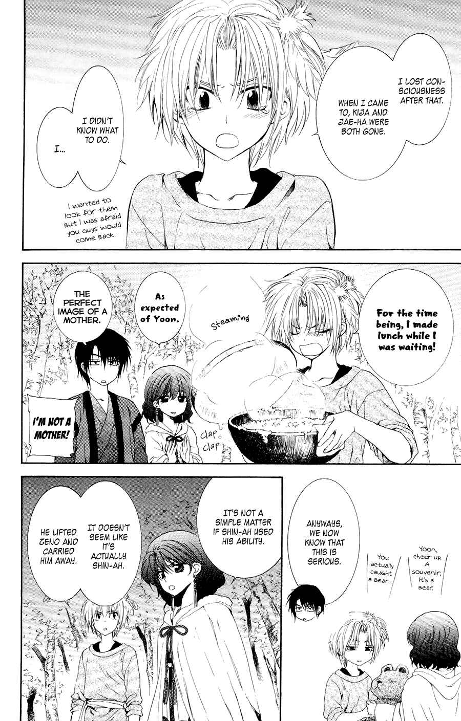 Page 6 Chapter 107 Akatsuki no Yona
