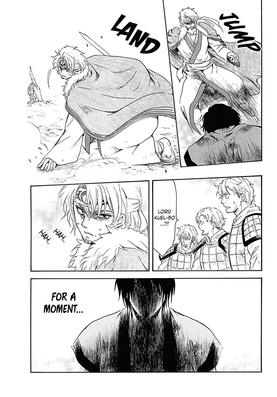 Page 9 Chapter 171 Akatsuki no Yona