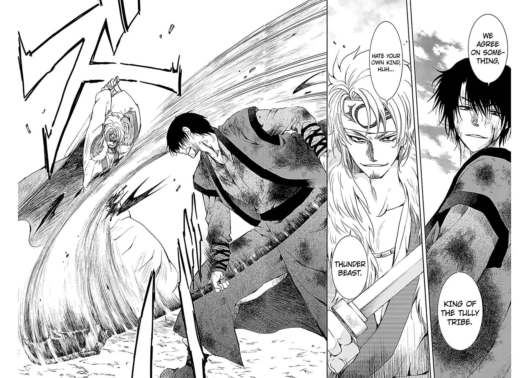 Page 16 Chapter 171 Akatsuki no Yona