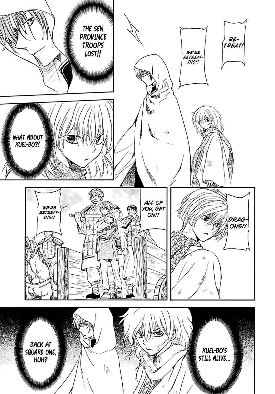 Page 18 Chapter 171 Akatsuki no Yona