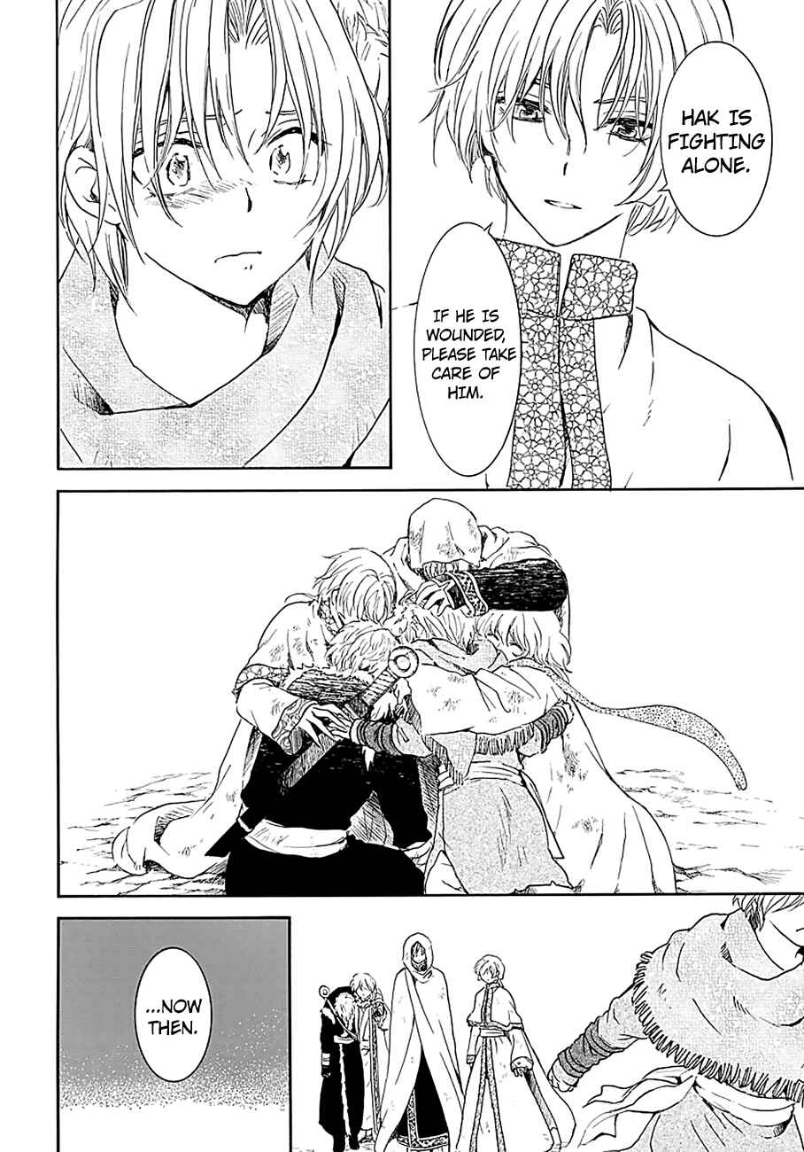 Page 21 Chapter 171 Akatsuki no Yona