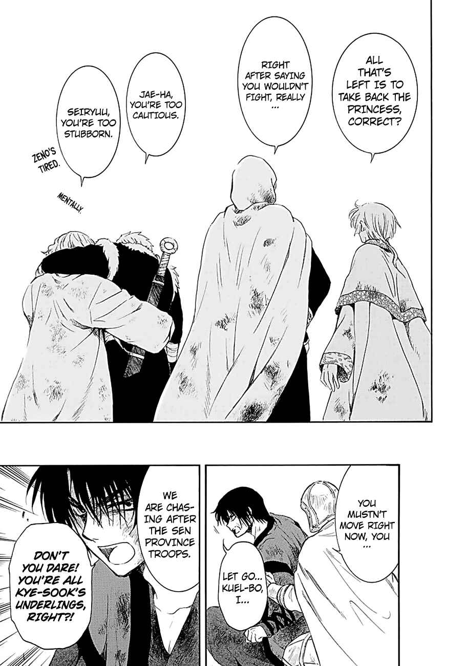 Page 22 Chapter 171 Akatsuki no Yona