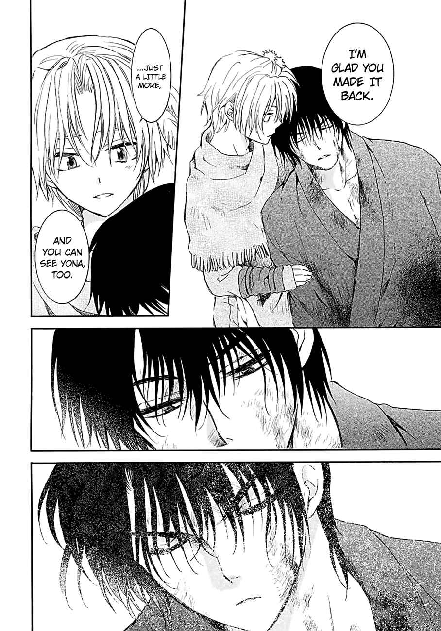 Page 25 Chapter 171 Akatsuki no Yona