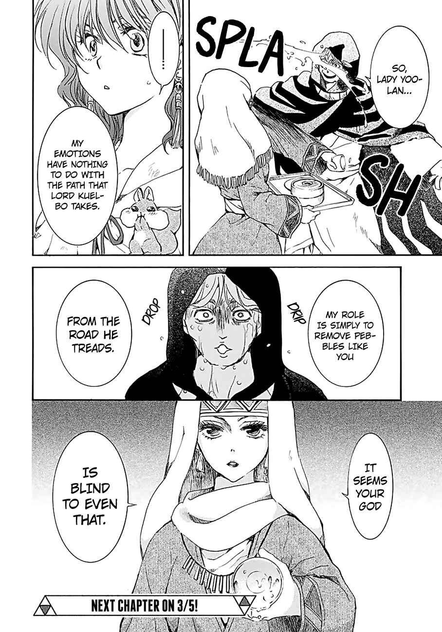 Page 29 Chapter 171 Akatsuki no Yona