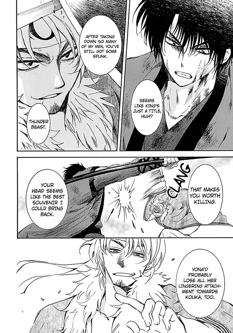 Page 4 Chapter 171 Akatsuki no Yona