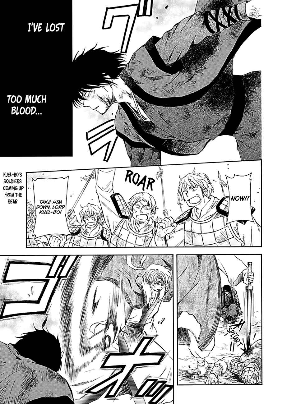 Page 7 Chapter 171 Akatsuki no Yona