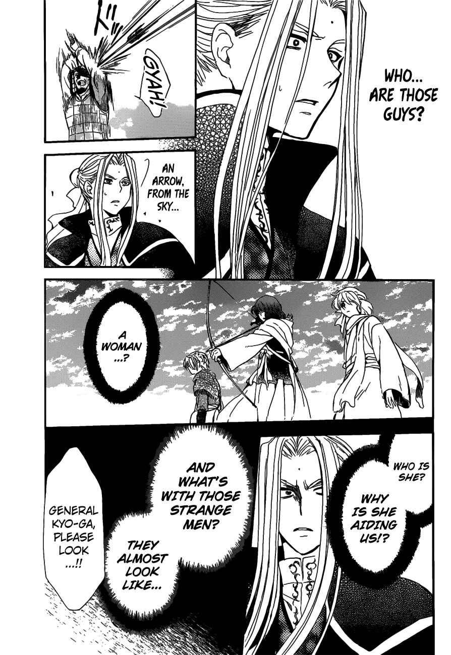 Page 15 Chapter 156 Akatsuki no Yona