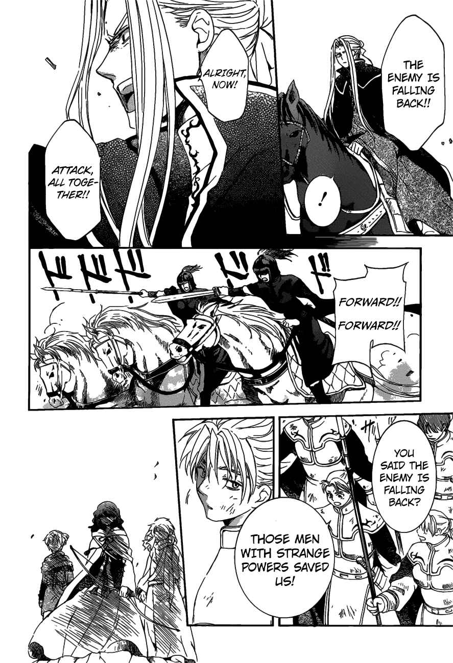 Page 16 Chapter 156 Akatsuki no Yona