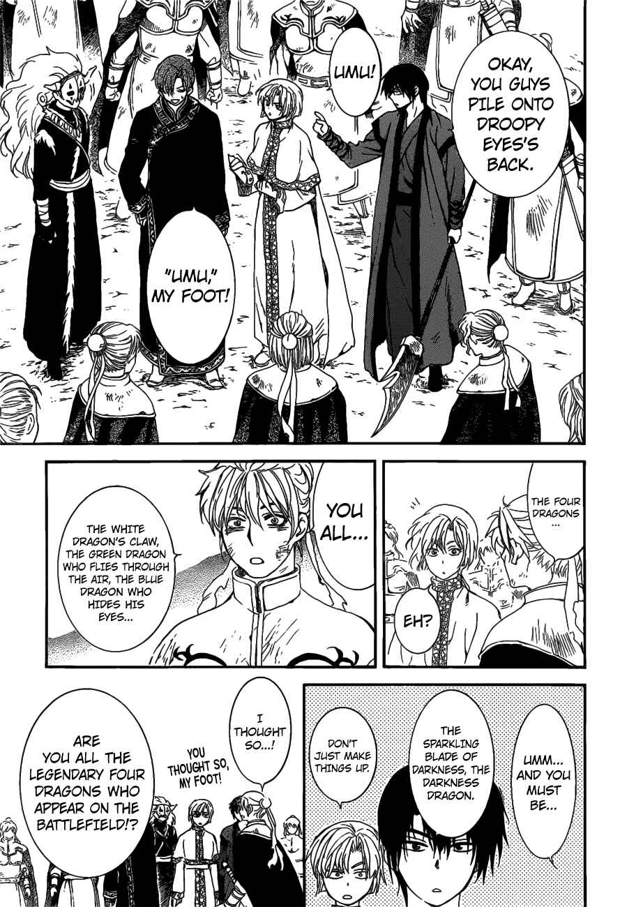 Page 19 Chapter 156 Akatsuki no Yona