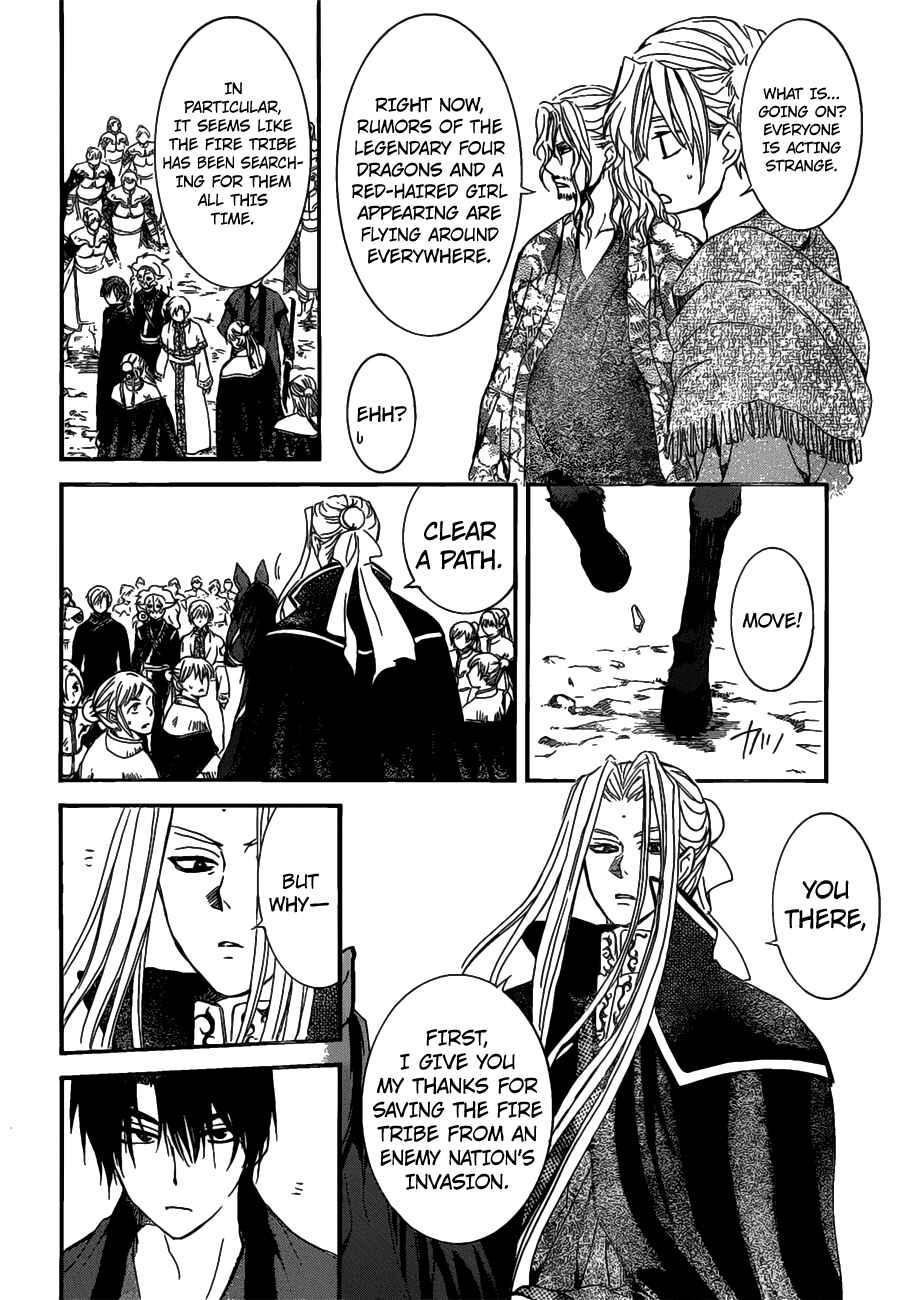 Page 20 Chapter 156 Akatsuki no Yona