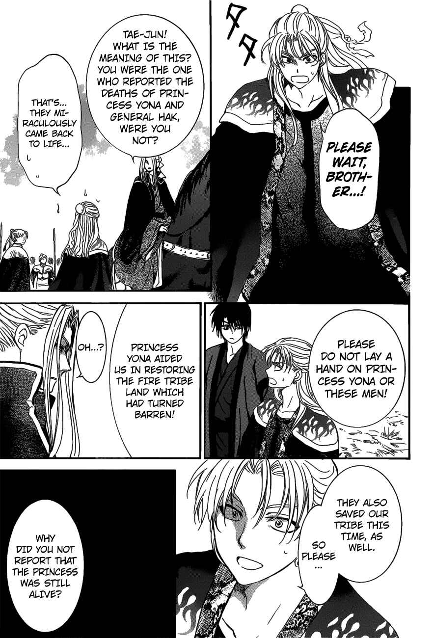 Page 23 Chapter 156 Akatsuki no Yona