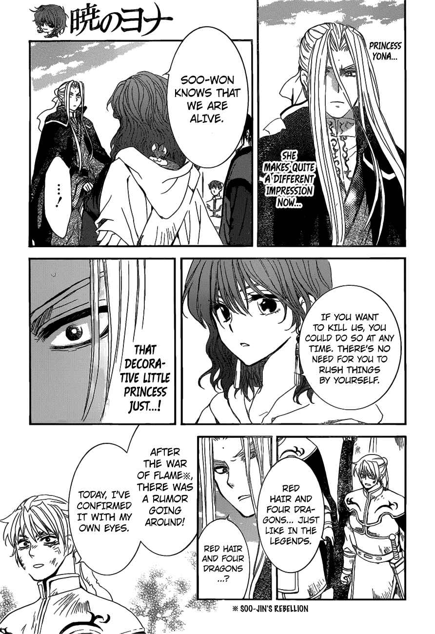 Page 27 Chapter 156 Akatsuki no Yona