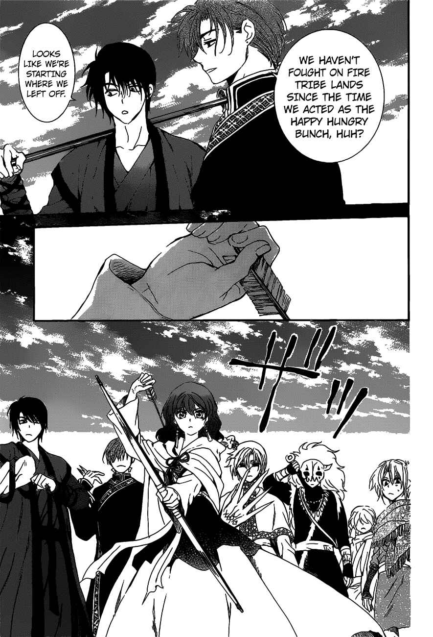 Page 3 Chapter 156 Akatsuki no Yona