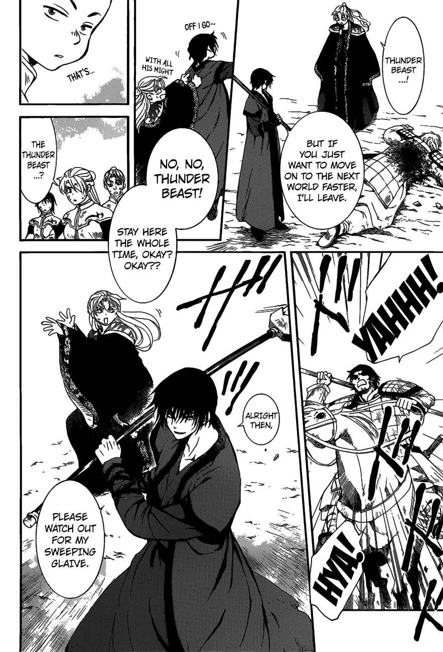 Page 6 Chapter 156 Akatsuki no Yona