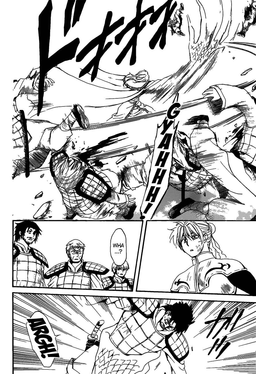 Page 8 Chapter 156 Akatsuki no Yona
