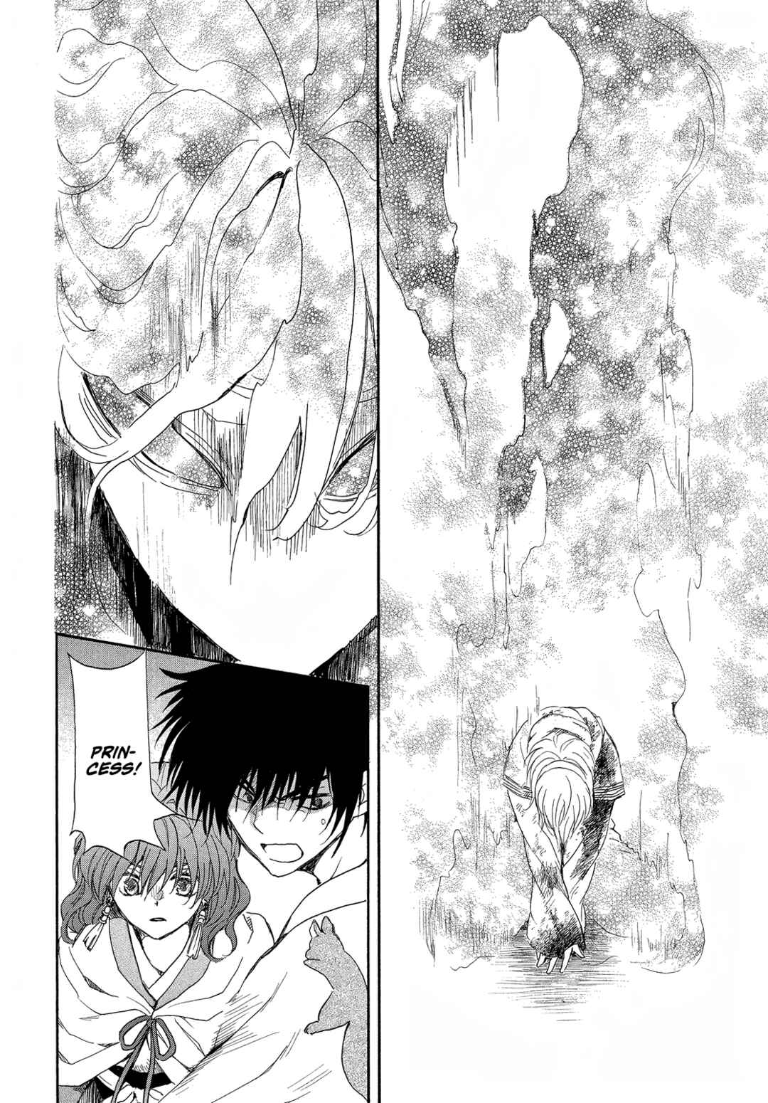 Page 17 Chapter 259 Akatsuki no Yona