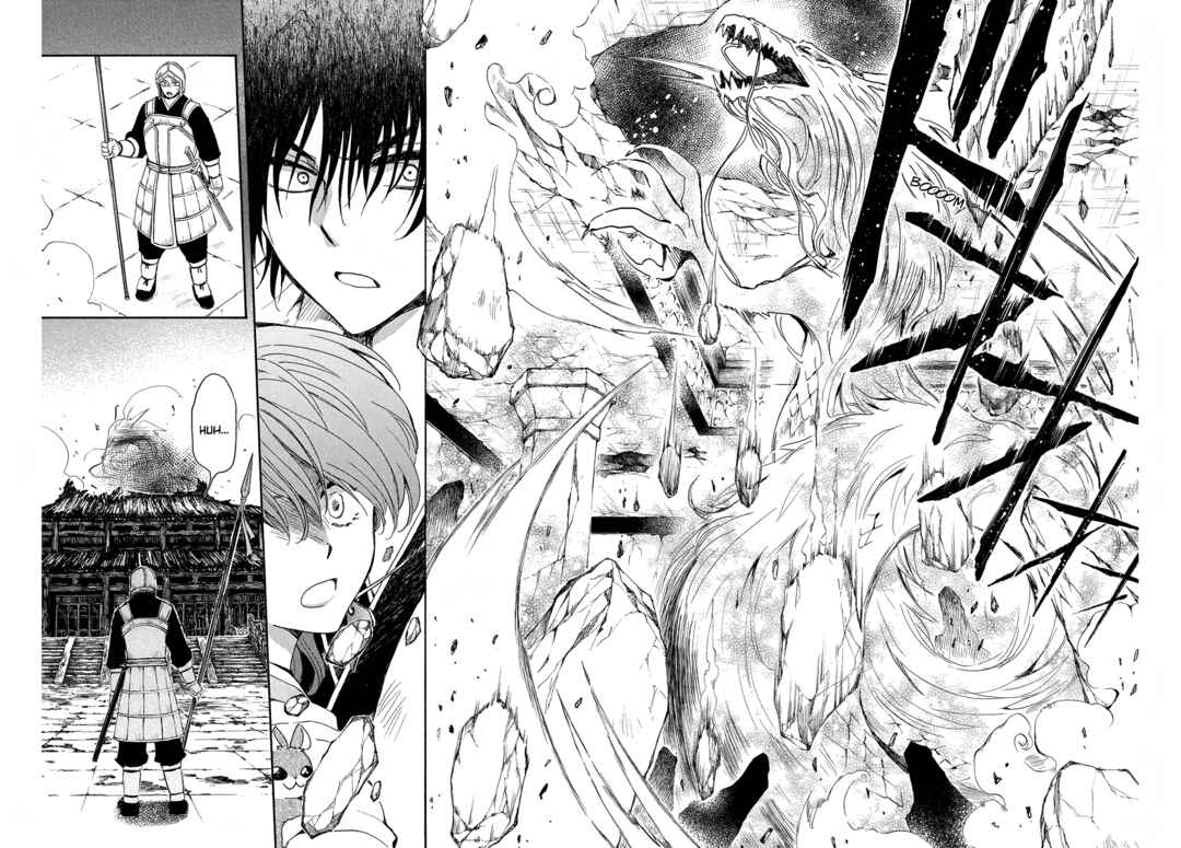Page 19 Chapter 259 Akatsuki no Yona