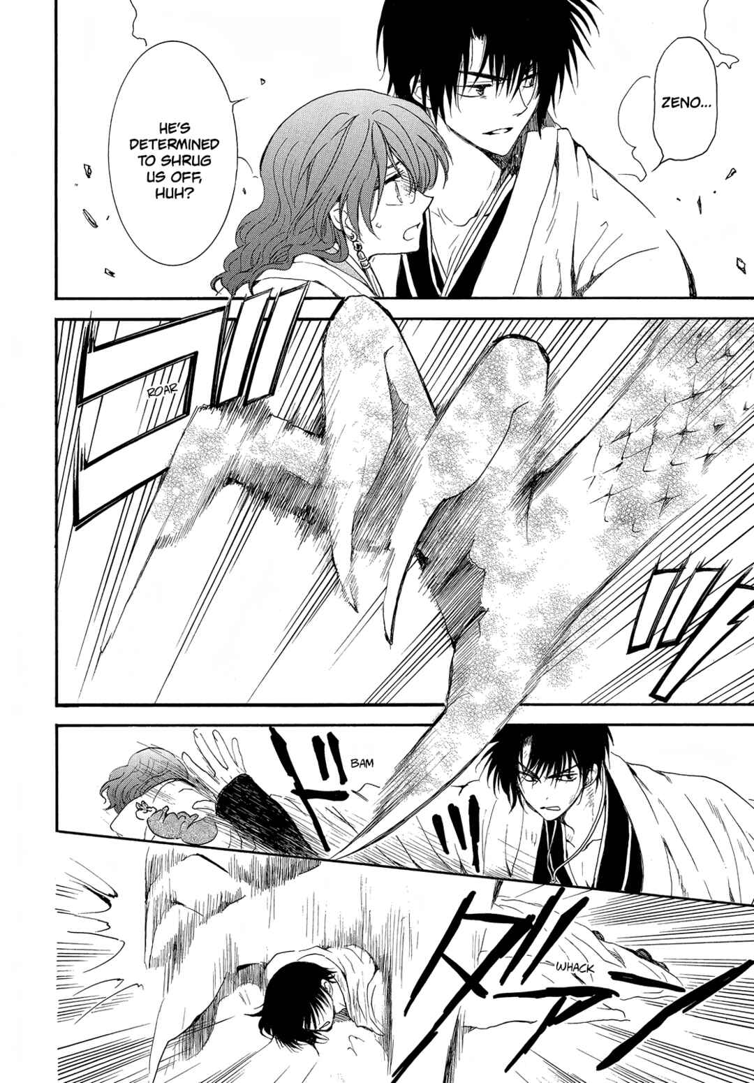 Page 20 Chapter 259 Akatsuki no Yona